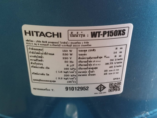 HITACHI WT-P 150 XS