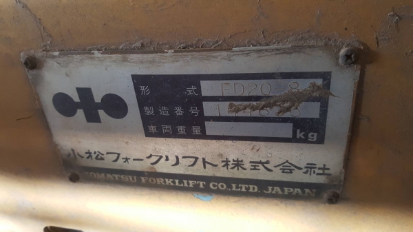 ขาย รถฟอร์คลิฟต์ 2 ตัน KOMATSU FD20-8 เสาสูง 3.60 เมตร รถใช้งานได้ปกติ ราคาต่อรองได้
