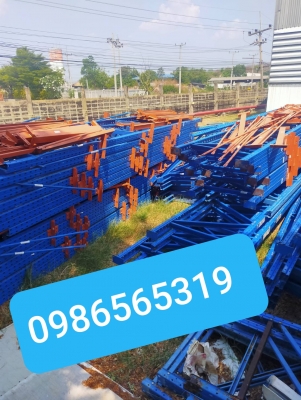 ขายชั้นวางสินค้า ชั้นแล็คเซลมือ2 ขายชั้นวางสินค้า ชั้นแล็คเซลมือ2