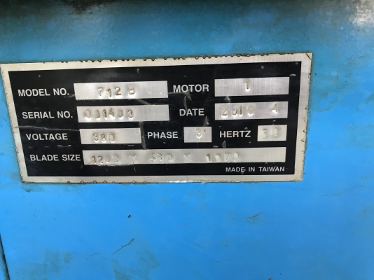 ขายเครื่องเลื่อยสายพาน7นิ้ว ขายเครื่องเลื่อยสายพาน7นิ้ว