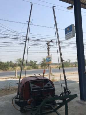 รถพ่นยา 500 ลิตร