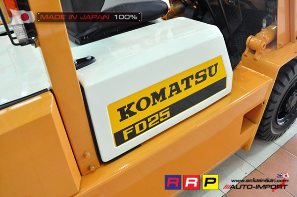 ขายรถโฟล์คลิฟท์มือสอง KOMATSU รุ่น FD25-8-146238 นำเข้าจากประเทศญี่ปุ่น 100\% ไม่เคยใช้งานในไทย