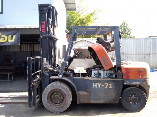 ขายด่วน