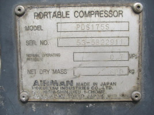 ปั๊มลม 7 บาร์ AIRMAN PDS175S