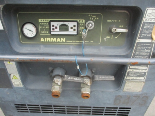 ปั๊มลม 7 บาร์ AIRMAN PDS75S ปี2007