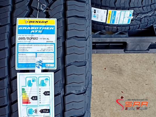 DUNLOP GRANDTREK AT5 265/50R20 ยางเข้าใหม่ ปี2020 ราคาพิเศษ DUNLOP GRANDTREK AT5 265/50R20 ยางเข้าใหม่ ปี2020 ราคาพิเศษ