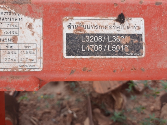 ขายเครื่องหยอดข้าวตราช้างใช่งานน้อยมาก