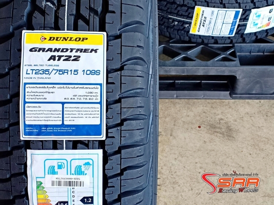 DUNLOP GRANDTREK AT22 235/75R15 ยางเข้าใหม่ ปี2020 ราคาพิเศษ DUNLOP GRANDTREK AT22 235/75R15 ยางเข้าใหม่ ปี2020 ราคาพิเศษ
