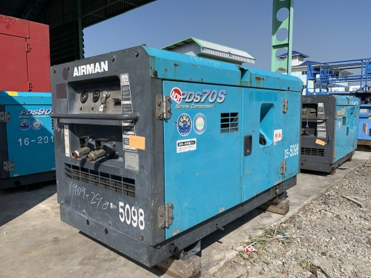 ปั้มลม AIRMAN PDS70S สภาพสวยมาก ๆ ใช้งานแค่ 1300 ชั่วโมงจากญี่ปุ่น ปั้มลม AIRMAN PDS70S สภาพสวยมาก ๆ ใช้งานแค่ 1300 ชั่วโมงจากญี่ปุ่น