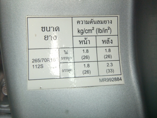 Sold out