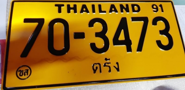 รถบรรทุก10ล้อหัวลากWEICHAI.380แรงม้า ใช้ก๊าสNGV. สภาพสวยพร้อมใช้ รถบรรทุก10ล้อหัวลากWEICHAI.380แรงม้า ใช้ก๊าสNGV. สภาพสวยพร้อมใช้