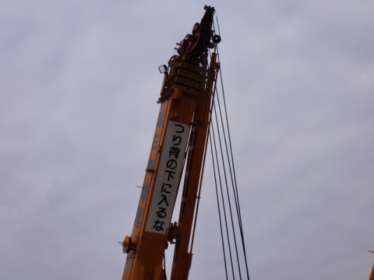เครน TADANO : TR500M-3 ปี 2002