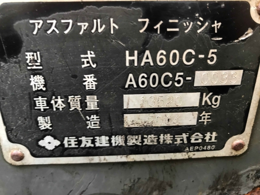 ขายรถปูยาง SUMITOMO HA60C-5 แบบล้อแทร็ก รถนำเข้าจากญี่ปุ่น ราคาไม่แพงครับ