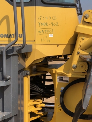 ขายรถตักล้อยาง KOMATSU WA350-3 นำเข้าเองจากญี่ปุ่น สภาพสวยพร้อมใช้งาน มีVDOการทำงานครับ