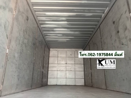 หางตู้ปี 57 สนใจโทร062-1975844มิ้นท์ หางตู้ปี 57 สนใจโทร062-1975844มิ้นท์