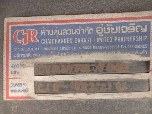 หางตู้ปี 57 สนใจโทร062-1975844มิ้นท์ หางตู้ปี 57 สนใจโทร062-1975844มิ้นท์