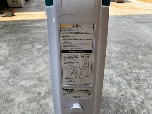 ขายเครื่องตัดหญ้าไฟฟ้า Makita มือสองญี่ปุ่น ขายเครื่องตัดหญ้าไฟฟ้า Makita มือสองญี่ปุ่น