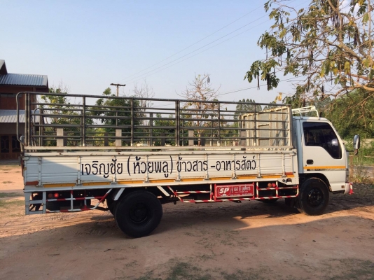 ขายISUZU NPR130 เทอร์โบ รุ่นฉลองครบรอบ50ปีIsuzu รถห้างแท้ยาว5เมตร
