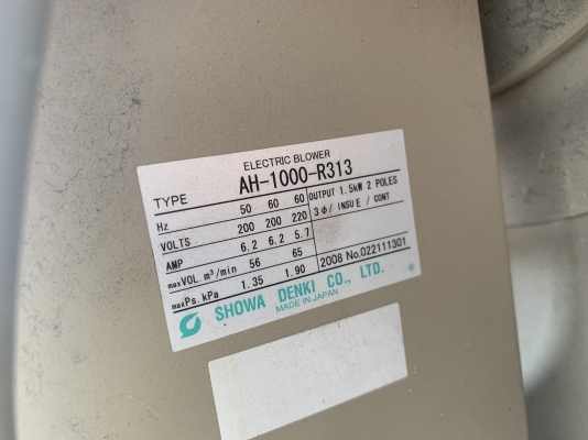 ขายโบลเวอร์ดูดฝุ่น-ดูดอากาศ Showa Denki 2HP. กับ 1.3HP. 220V made in Japan มาพร้อมชุดอินเวอร์เตอร์แปลงไฟบ้าน และปรับรอบ Mitsubishi 2HP. 220V สภาพสวย หมุนนิ่ม พร้อมใช้งาน