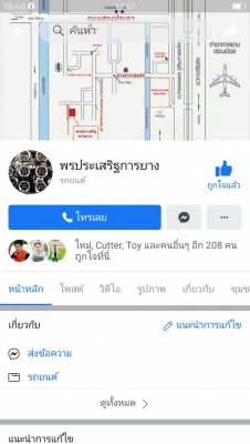 ยาง 12.5/80-18 คู่นี้ ลดราคาเหลือ 2700 บาท ยาง 12.5/80-18 คู่นี้ ลดราคาเหลือ 2700 บาท
