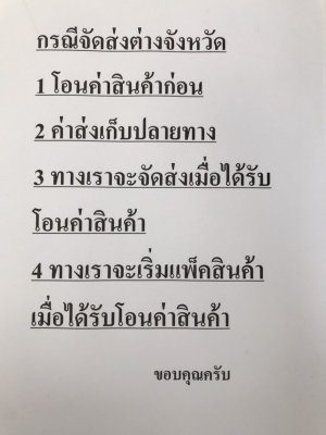 ยาง 12.5/80-18 คู่นี้ ราคา 2700 บาท