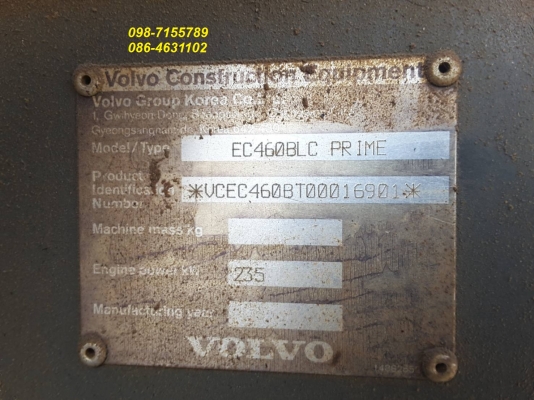 ขาย!! &gt;&gt;&gt; Volvo EC460BLC-PRIME รุ่นใหญ่ ไฟกระพิบ ราคาเบาๆ พร้อมลุยงาน มีวีดีโอให้ชม &lt;&lt;&lt; เบอร์ติดต่อ 098-7155789 086-4631102