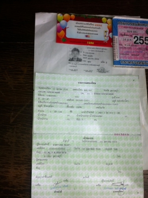 ขาย KRR สภาพพอได้คับ 9500บาท ขาย KRR สภาพพอได้คับ 9500บาท