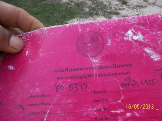 ขาย4ล้อกลาง  มาสด้าเครี่องอิซูสุ74แรง เกียร์สายสั้น