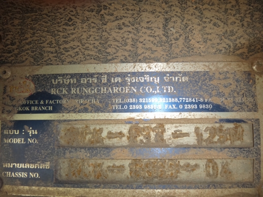 ขายด่วน   หางพื้นเรียบ  สามเพลาแท้เดิมๆ  พร้อมใช้  พร้อมขาย