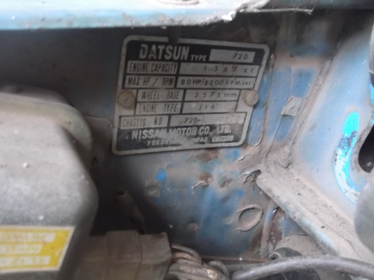 แยกชิ้น ด่วน DATSUN 720 เกียร์คอ แยกชิ้น ด่วน DATSUN 720 เกียร์คอ