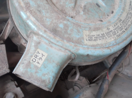 แยกชิ้น ด่วน DATSUN 720 เกียร์คอ แยกชิ้น ด่วน DATSUN 720 เกียร์คอ