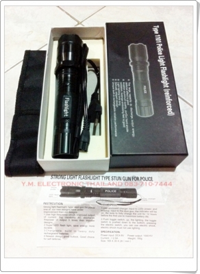 เครื่องช็อตไฟฟ้า