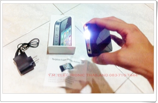 เครื่องช็อตไฟฟ้า