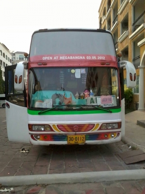 ขายแล้ว ขายแล้ว