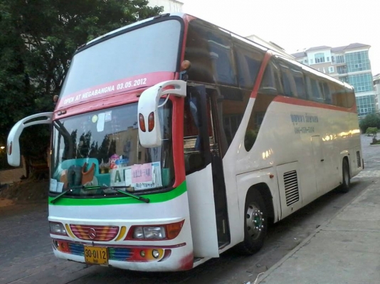 ขายแล้ว ขายแล้ว