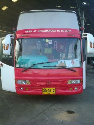 ขายแล้ว ขายแล้ว