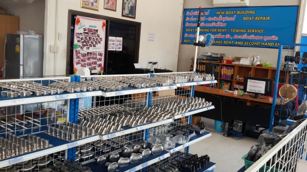 ขายอุปกรณ์ประกอบเทเลอร์ ขายอุปกรณ์ประกอบเทเลอร์