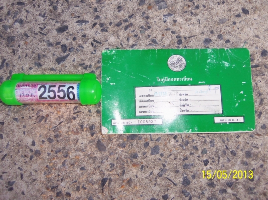 น้องฝากขายคับCB 400 มีทะเบียนคับราคา 93,000 บาทไทย