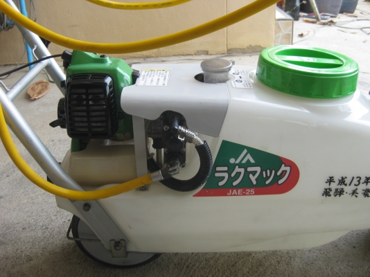 รถเข็นพ่นสารเคมี