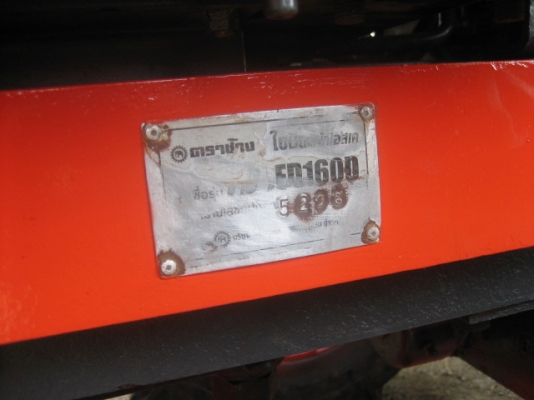 ขายคูโบต้า L3408 34แรง 4WD