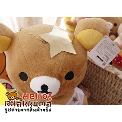 ตุ๊กตาหมีประจำราศีธนู Rilakkuma สะสมวันนี้ ขายในราคาถูกสุดๆ