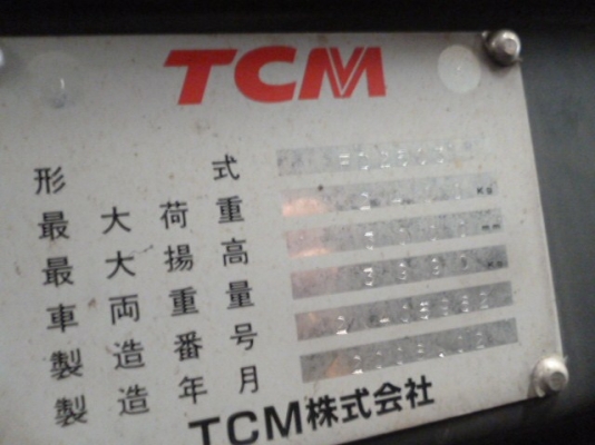 ขายรถฟอร์คลิฟต์ TCM FD25C-3 เครื่องดีเซล ราคาถูกพร้อมใช้งาน รถจอดที่ สมทรปราการ สนใจโทรหาเจี๊ยบเลย 087-3310254 เจี๊ยบค่ะ