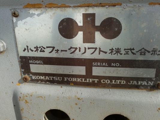 ขายรถยกเก่านอก KOMATSU  FG20-7  ยกได้ 2ตัน เครื่องเบนซิน