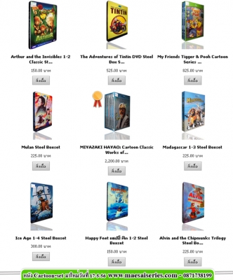 รวมหนังดัง หนังดี หนังมาใหม่ ประจำสับดาห์ รวมหนังดัง หนังดี หนังมาใหม่ ประจำสับดาห์