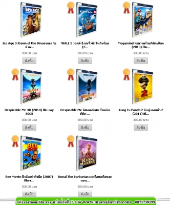 รวมหนังดัง หนังดี หนังมาใหม่ ประจำสับดาห์