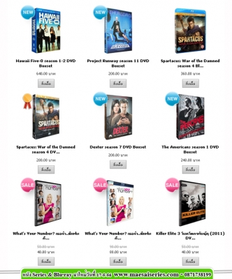 รวมหนังดัง หนังดี หนังมาใหม่ ประจำสับดาห์ รวมหนังดัง หนังดี หนังมาใหม่ ประจำสับดาห์