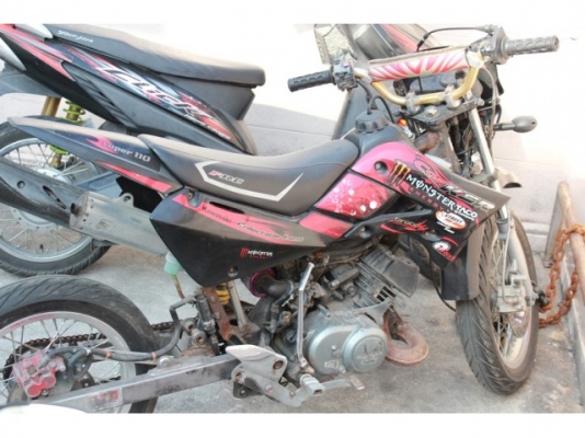 ขายวิบากเล็ก 11,500 มีเล่ม พร้อมโอม พร้อมส่งทั่วไทย