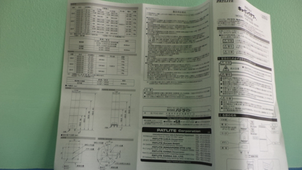 ไฟเซฟตี้(สามสี) SIGNAL TOWER LIGHT(CSนวนคร)ครับ