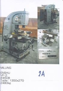 แท่นกลึงเก่าญี่ปุ่น แท่นกลึงเก่าญี่ปุ่น