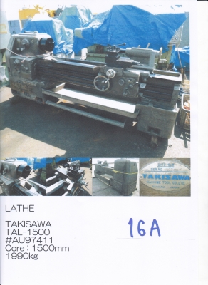 แท่นกลึงเก่าญี่ปุ่น แท่นกลึงเก่าญี่ปุ่น